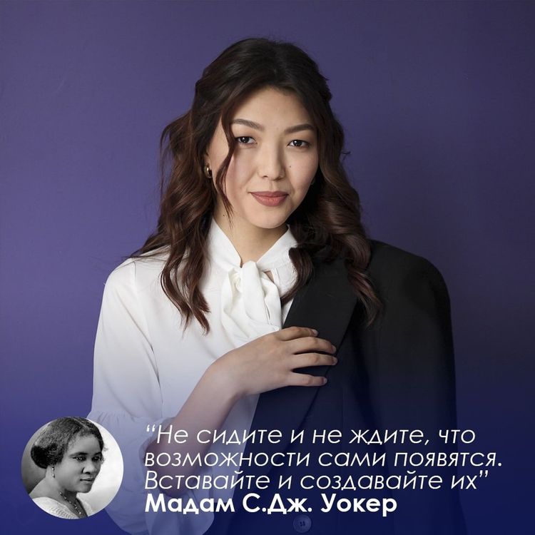 Бекмурзаева Мадина