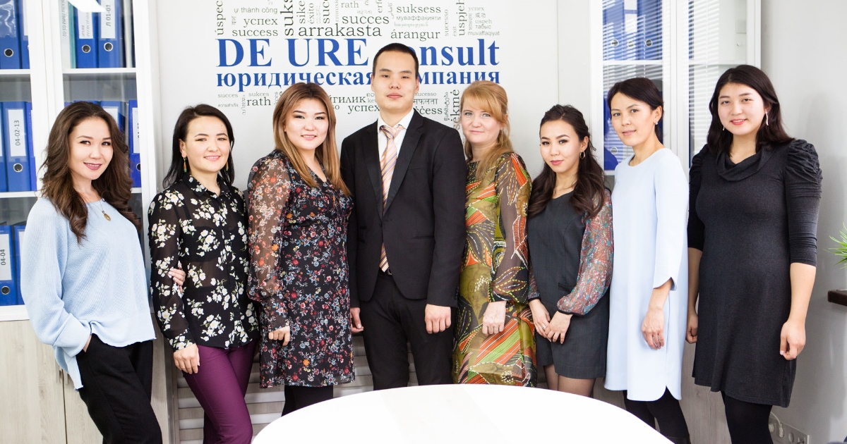 Юридическая компания "DE URE consult" logo